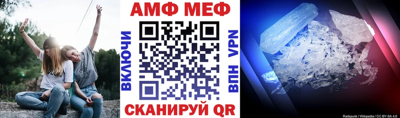 Амфетамин 98%  купить наркоту  Покров 