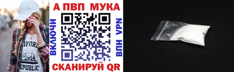 нарко площадка наркотические препараты  что такое наркотик  Покров  А ПВП СК КРИС 