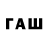 Метадон VHQ asa fail