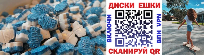 наркотики  Покров  Ecstasy Philipp Plein 