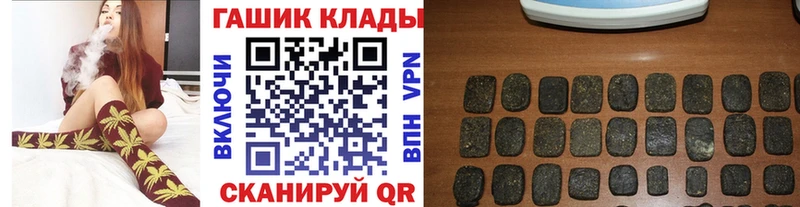 ГАШ гарик  Покров 