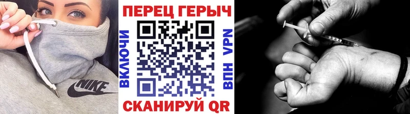 ГЕРОИН VHQ  Покров 