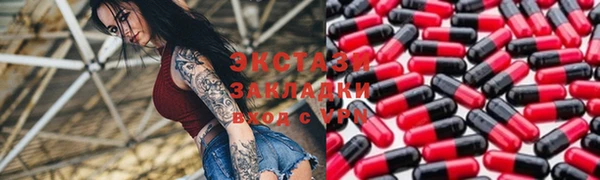 сатива Пестово