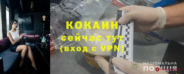 наркотики Пересвет