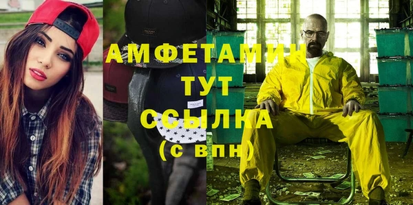 Альфа ПВП Алексин