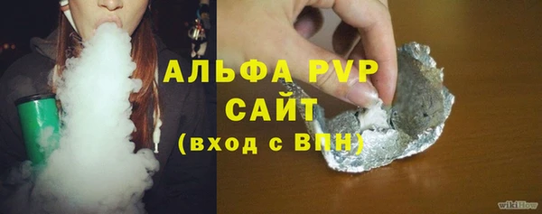 наркотики Пересвет