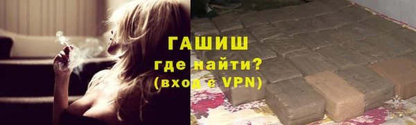 Альфа ПВП Алексин
