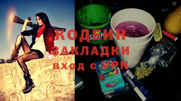 сатива Пестово