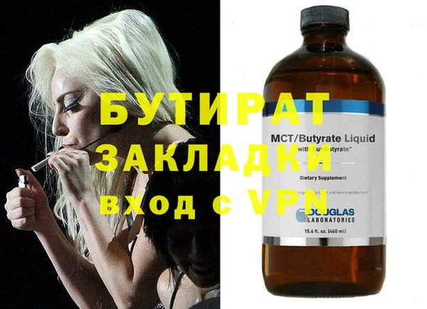 Альфа ПВП Алексин