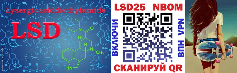 ЛСД экстази ecstasy Покров