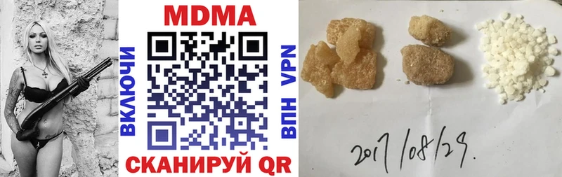 MDMA crystal Покров