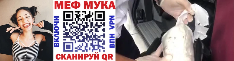 Мефедрон mephedrone  даркнет Telegram  Покров 