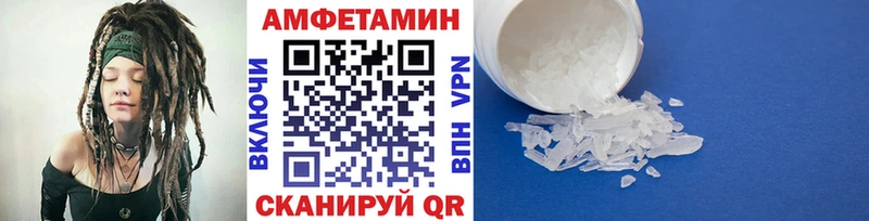 МЕТАМФЕТАМИН мет  дарнет шоп  Покров 