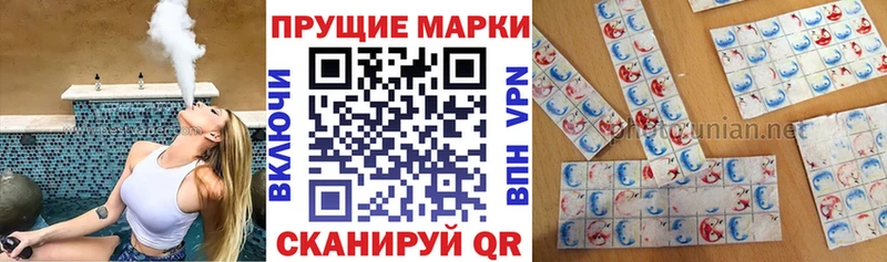 закладка  Покров  Марки N-bome 1,5мг 