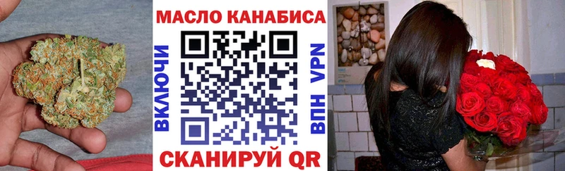 Дистиллят ТГК THC oil Покров